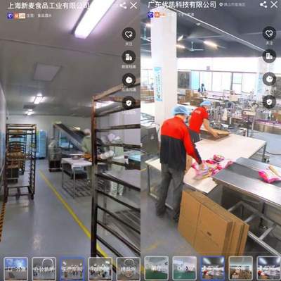 电商的新未来,藏在"宝藏工厂"里