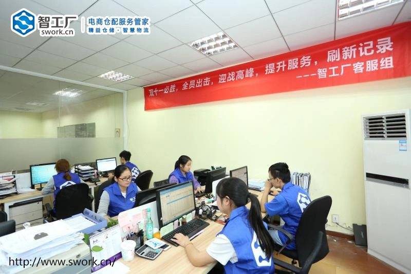 智工厂如何为中小型电商提供低成本、高品质的仓储物流服务
